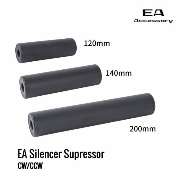 [해외] EA 메탈 소음기 에어소프트건  140mm