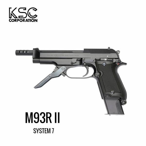 [해외] KSC M93R II System7 대만버전 메탈 가스건 버스트샷