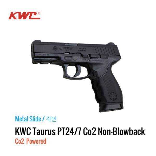 [해외] KWC Taurus PT24/7 Co2 논블로우백 메탈슬라이드 각인
