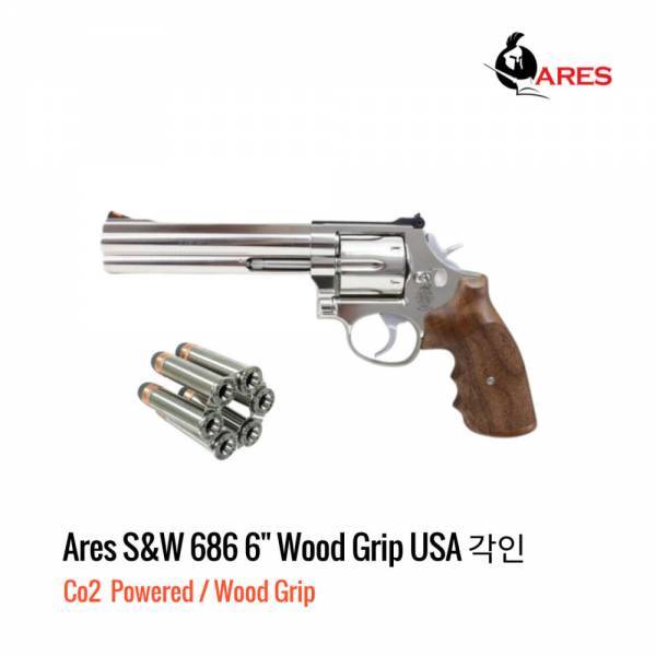 [해외] Ares M686 Co2 리볼버 6인치 스미스웨슨 Real Wood Grip 각인