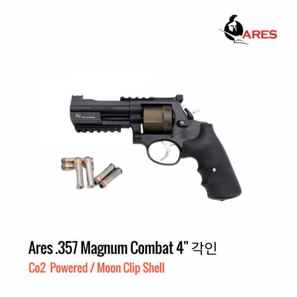 [해외] Ares 357 Magnum Co2 Combat 리볼버 4인치 각인