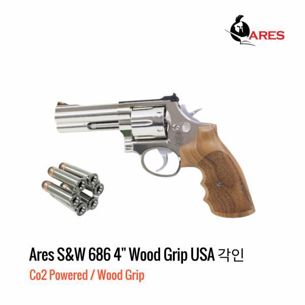 [해외] Ares M686 Co2 리볼버 4인치 스미스웨슨 Real Wood Grip USA 각인