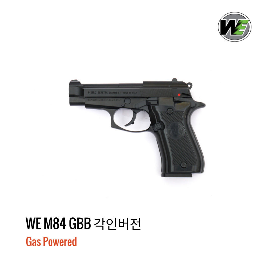 [해외] WE M84 베레타 가스 블로우백 각인 풀메탈 블랙