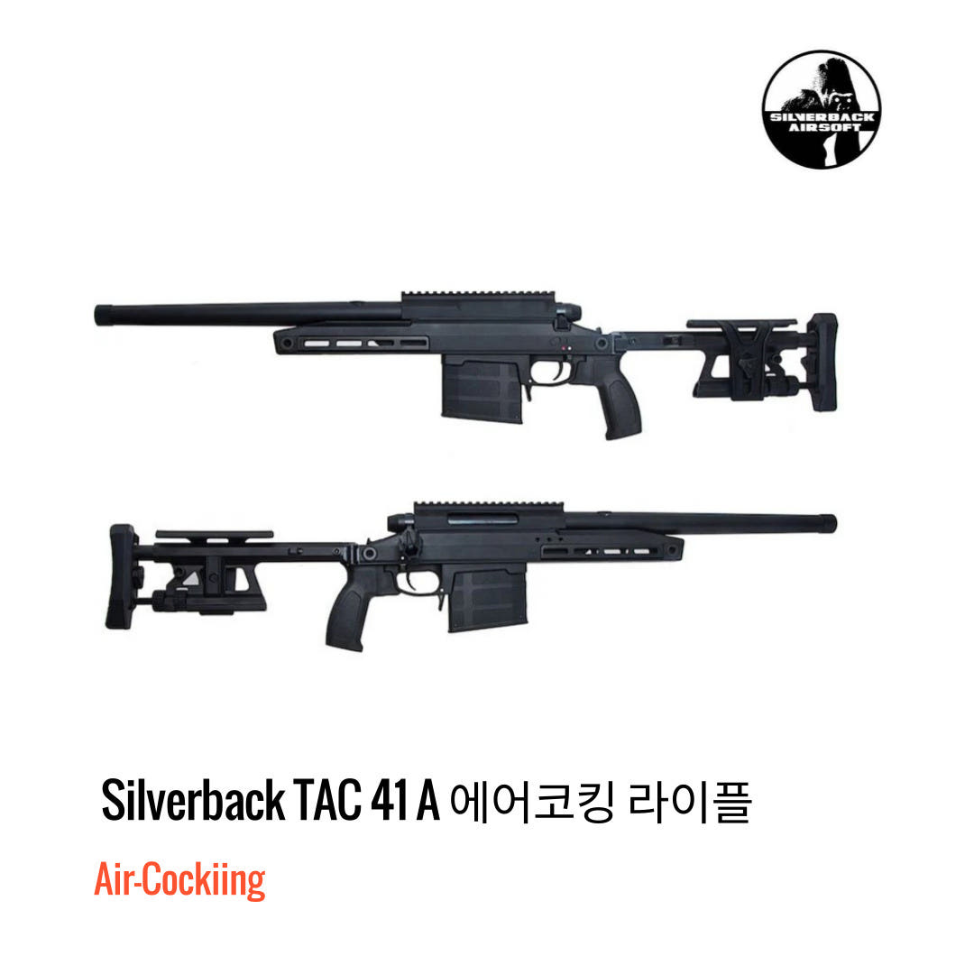 [해외] Silverback TAC 41A 에어코킹 스나이퍼 라이플 블랙