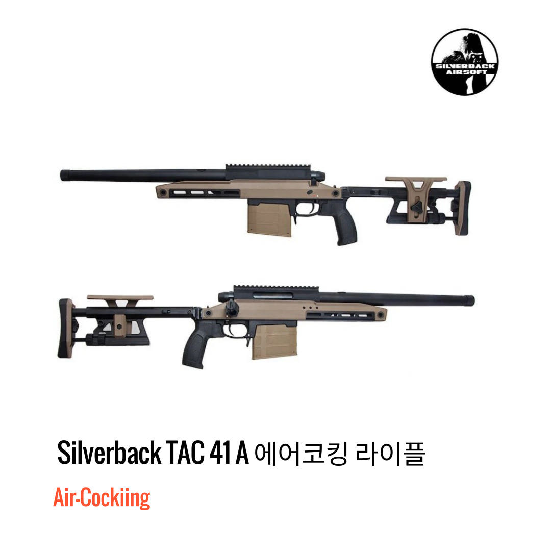 [해외] Silverback TAC 41A 에어코킹 스나이퍼 라이플 다크어쓰